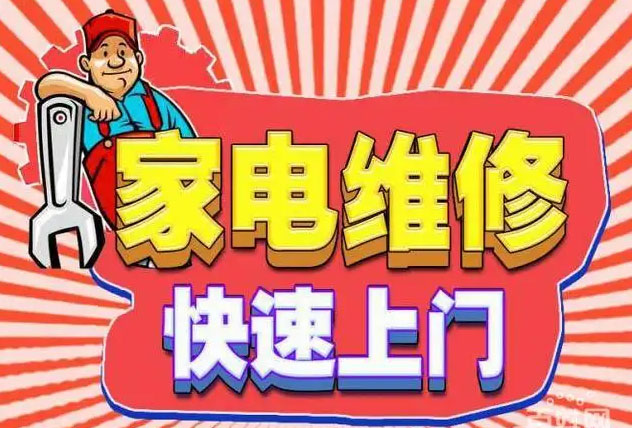 蓟州九阳燃气灶维修